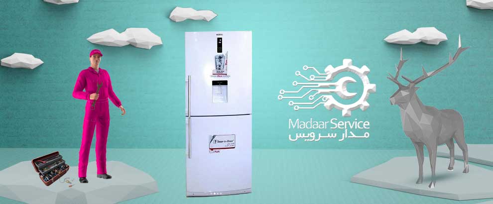 تعمیرات یخچال فریزر سونیا